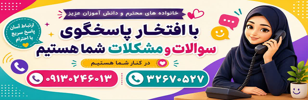 کامپیوتر2 1