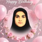 آیدیس طغیانی